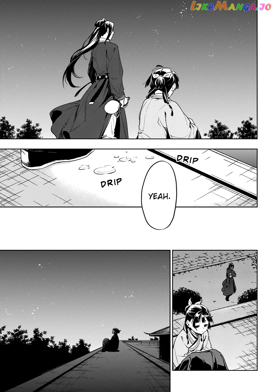 Kusuriya No Hitorigoto Chapter 18 image 10